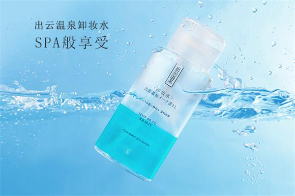 出云溫泉卸妝水怎么打不開 出云溫泉卸妝水可以卸口紅嗎 出云溫泉卸妝水怎么打不開 出云溫泉卸妝水可以卸口紅嗎