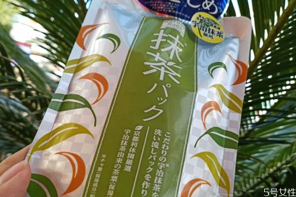 pdc宇治抹茶面膜多少錢 pdc宇治抹茶面膜功效 pdc宇治抹茶面膜多少錢 pdc宇治抹茶面膜功效