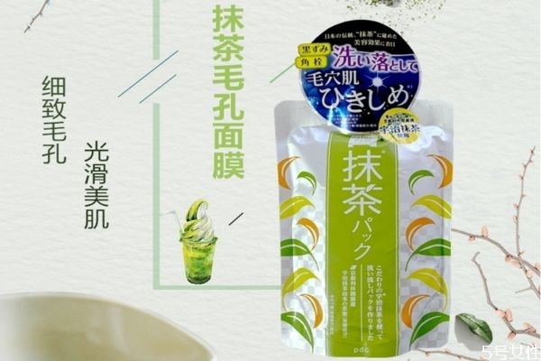 pdc抹茶面膜好用嗎 pdc抹茶面膜怎么樣 pdc抹茶面膜好用嗎 pdc抹茶面膜怎么樣