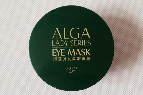 形象美眼膜貼多少錢(qián) 形象美眼膜敷多久合適