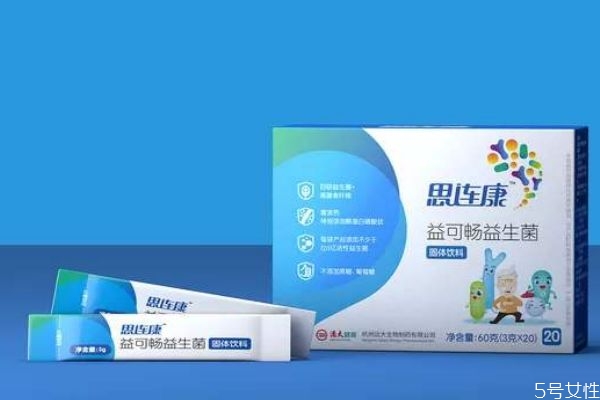 什么是益生菌呢 益生菌有什么用呢 什么是益生菌呢 益生菌有什么用呢