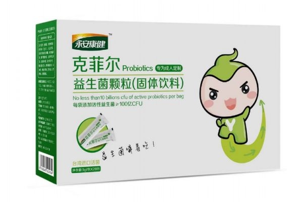 什么是益生菌呢 益生菌有什么用呢 什么是益生菌呢 益生菌有什么用呢