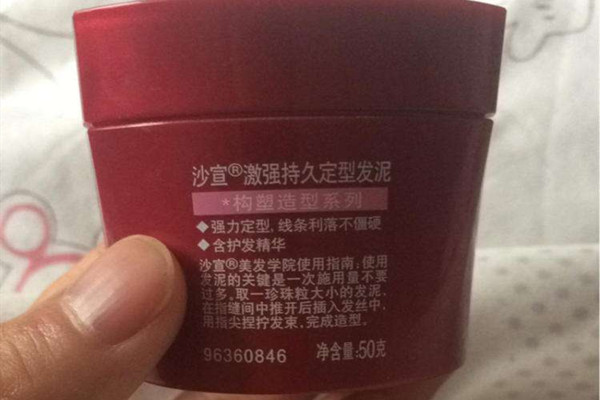 發(fā)泥對頭發(fā)的傷害大嗎 如何預(yù)防發(fā)泥損傷頭發(fā) 發(fā)泥對頭發(fā)的傷害大嗎 如何預(yù)防發(fā)泥損傷頭發(fā)