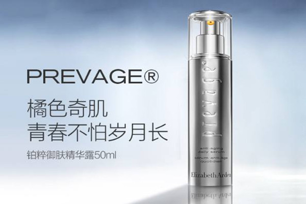 橘燦精華怎么打開后蓋 橘燦精華白天用有效果嗎 橘燦精華怎么打開后蓋 橘燦精華白天用有效果嗎