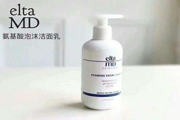 eltamd洗面奶是藥妝品牌嗎 eltamd洗面奶成分是氨基酸嗎 eltamd洗面奶是藥妝品牌嗎 eltamd洗面奶成分是氨基酸嗎
