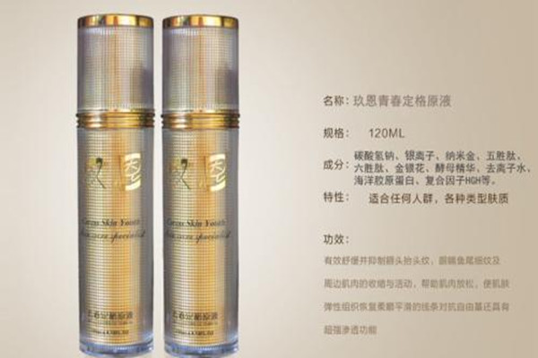 青春定格原液是什么 原液和精華液的區(qū)別