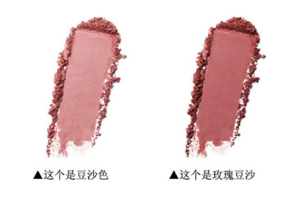 玫瑰豆沙色口紅顯老嗎 玫瑰豆沙色口紅適合什么膚色 玫瑰豆沙色口紅顯老嗎 玫瑰豆沙色口紅適合什么膚色