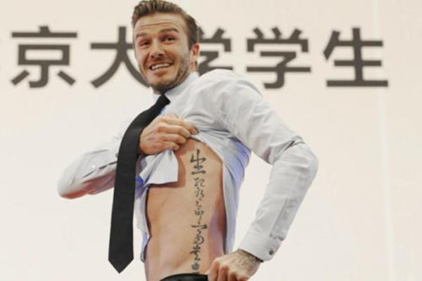 紋身可以徹底洗干凈嗎 疤痕體質(zhì)可以紋紋身嗎 紋身可以徹底洗干凈嗎 疤痕體質(zhì)可以紋紋身嗎