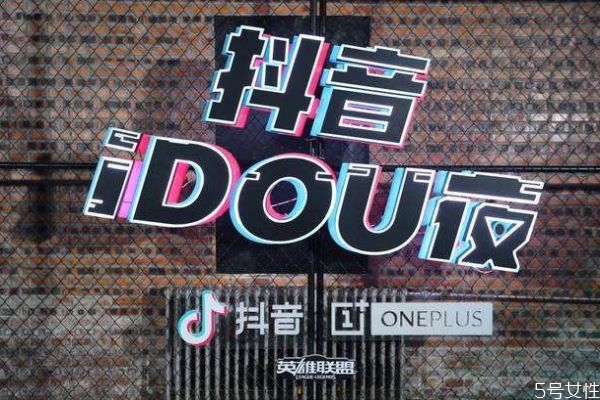 抖音頭號英雄怎么答題 抖音頭號英雄如何組隊 抖音頭號英雄怎么答題 抖音頭號英雄如何組隊