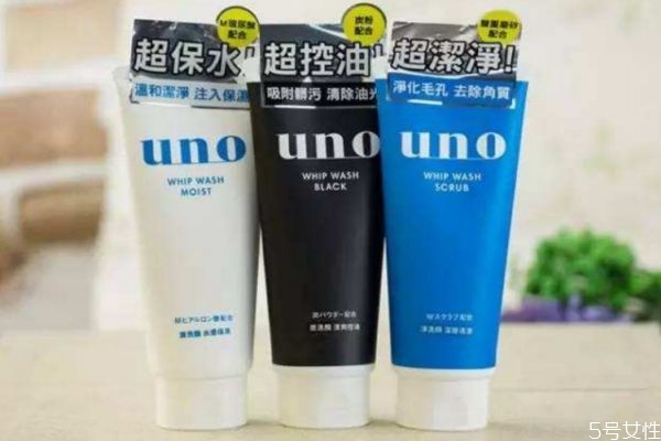 uno洗面奶怎么樣 uno洗面奶屬于什么檔次 uno洗面奶怎么樣 uno洗面奶屬于什么檔次