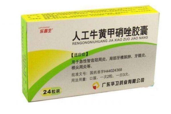 甲硝唑凝膠能去黑頭 甲硝唑凝膠的作用是什么 甲硝唑凝膠能去黑頭 甲硝唑凝膠的作用是什么