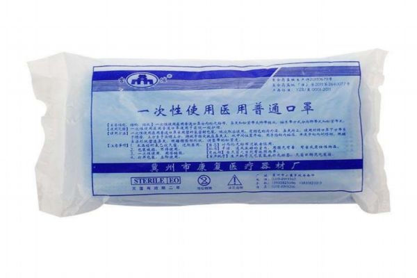 口罩多久需要更換一次 一次性口罩最佳使用時(shí)間 口罩多久需要更換一次 一次性口罩最佳使用時(shí)間