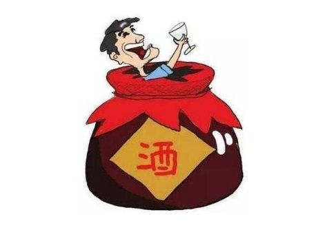 什么是酒精中毒 酒精中毒的癥狀有什么 什么是酒精中毒 酒精中毒的癥狀有什么