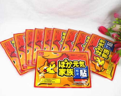 暖寶寶貼什么位置好 暖寶寶貼腳底好嗎 暖寶寶貼什么位置好 暖寶寶貼腳底好嗎