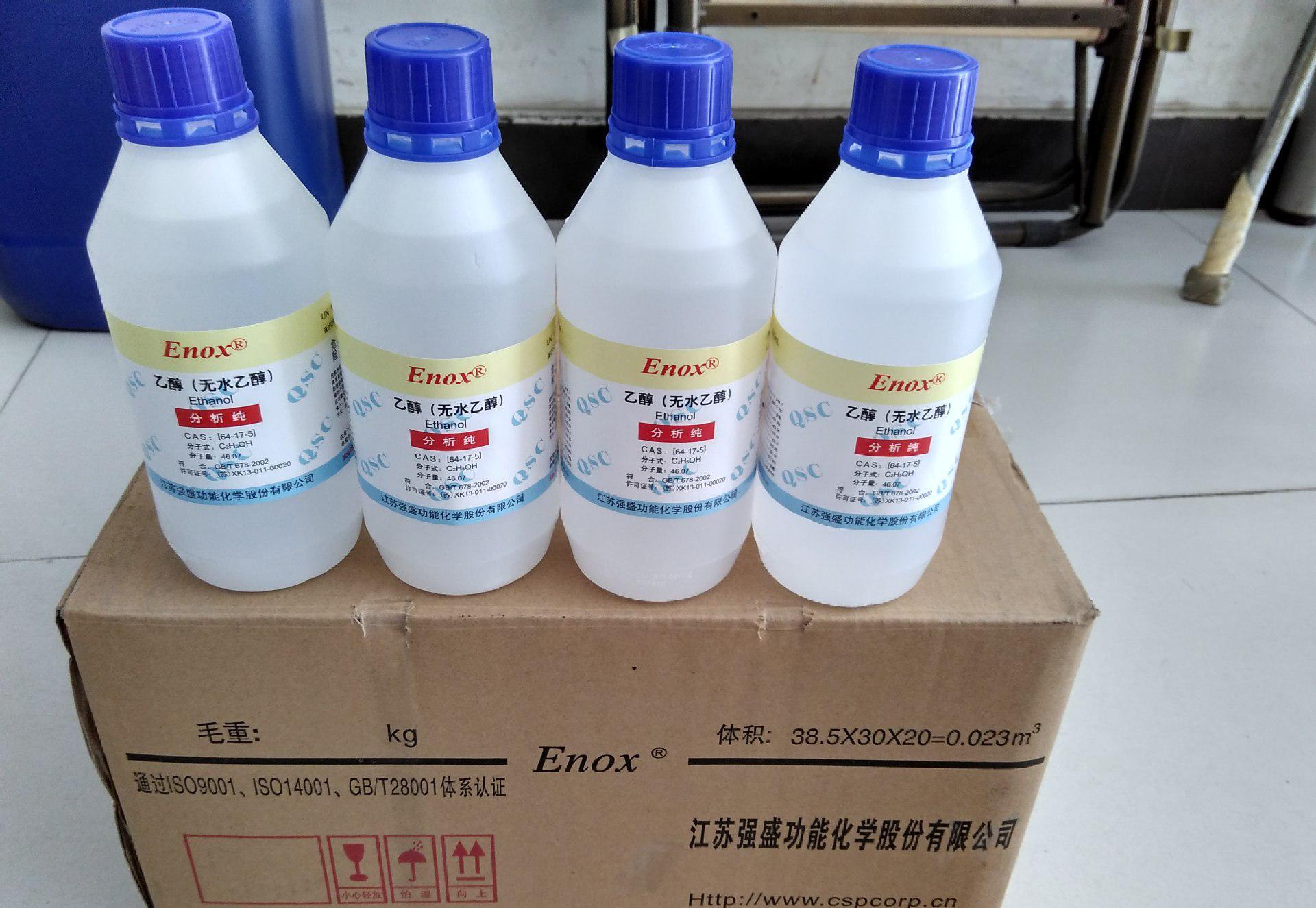 酒精拖地能殺菌嗎 酒精拖地怎么使用 酒精拖地能殺菌嗎 酒精拖地怎么使用