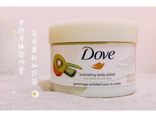 多芬磨砂膏值得買嗎 多芬磨砂膏多久用一次 多芬磨砂膏值得買嗎 多芬磨砂膏多久用一次