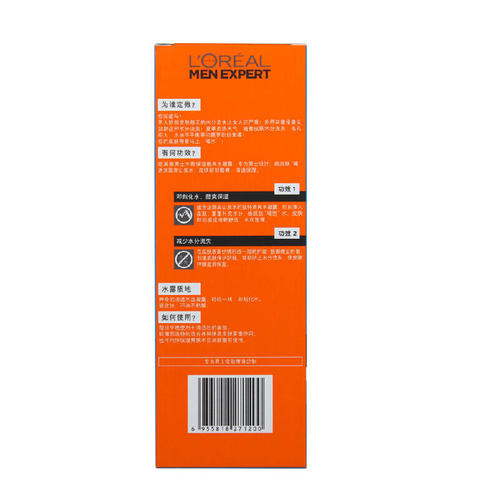 歐萊雅男士香氛爽膚水好用嗎 歐萊雅男士白瓶爽膚水適合什么膚質