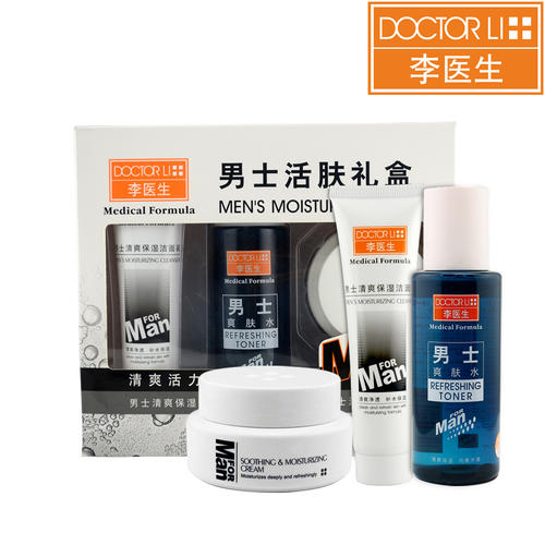 李醫(yī)生護膚品套裝好嗎 李醫(yī)生火影忍者聯(lián)名套裝好用嗎 李醫(yī)生護膚品套裝好嗎 李醫(yī)生火影忍者聯(lián)名套裝好用嗎