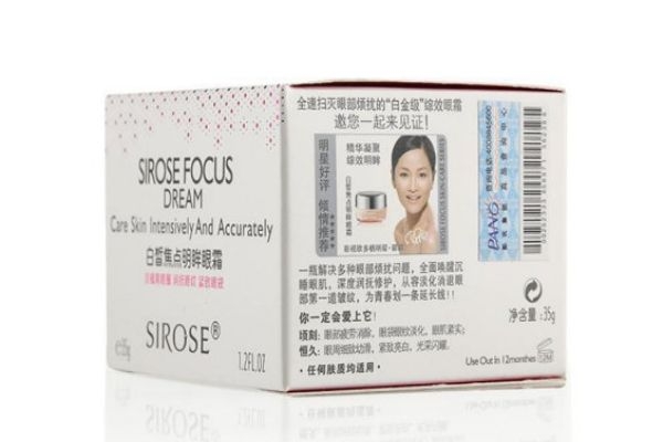 白皙化妝品怎么樣 白皙化妝品用戶(hù)評(píng)價(jià)