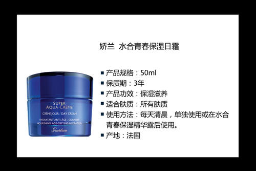 嬌蘭水合青春日霜好用嗎 嬌蘭青春保濕水適合油皮嗎 嬌蘭水合青春日霜好用嗎 嬌蘭青春保濕水適合油皮嗎