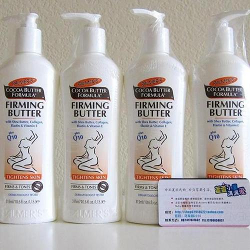 帕瑪氏身體乳的主要成分 帕瑪氏身體乳好用嗎 帕瑪氏身體乳的主要成分 帕瑪氏身體乳好用嗎