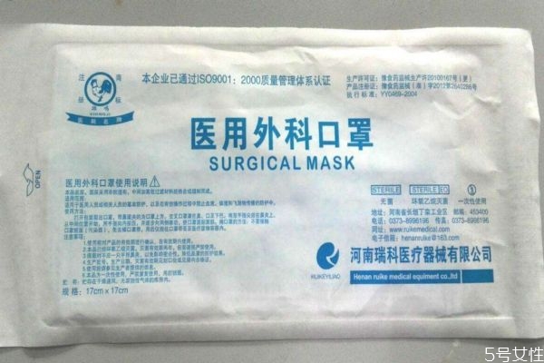 外科口罩和醫(yī)用口罩的區(qū)別 醫(yī)用口罩主要有哪幾大類 外科口罩和醫(yī)用口罩的區(qū)別 醫(yī)用口罩主要有哪幾大類