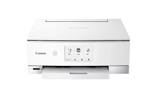 佳能ts5380打印機(jī)好用嗎 佳能ts5380打印機(jī)功能介紹 佳能ts5380打印機(jī)好用嗎 佳能ts5380打印機(jī)功能介紹