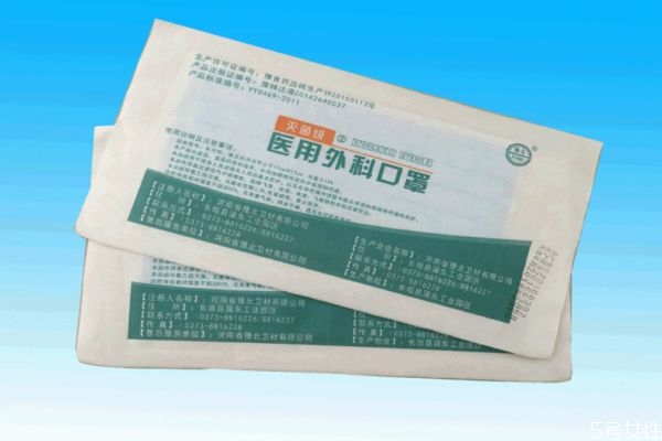 口罩過期了會怎么樣 口罩佩戴注意事項 口罩過期了會怎么樣 口罩佩戴注意事項