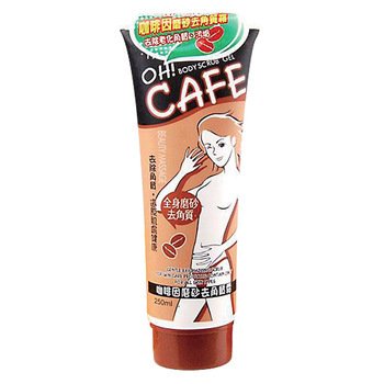 去角質霜的使用步驟 去角質霜能淡斑嗎