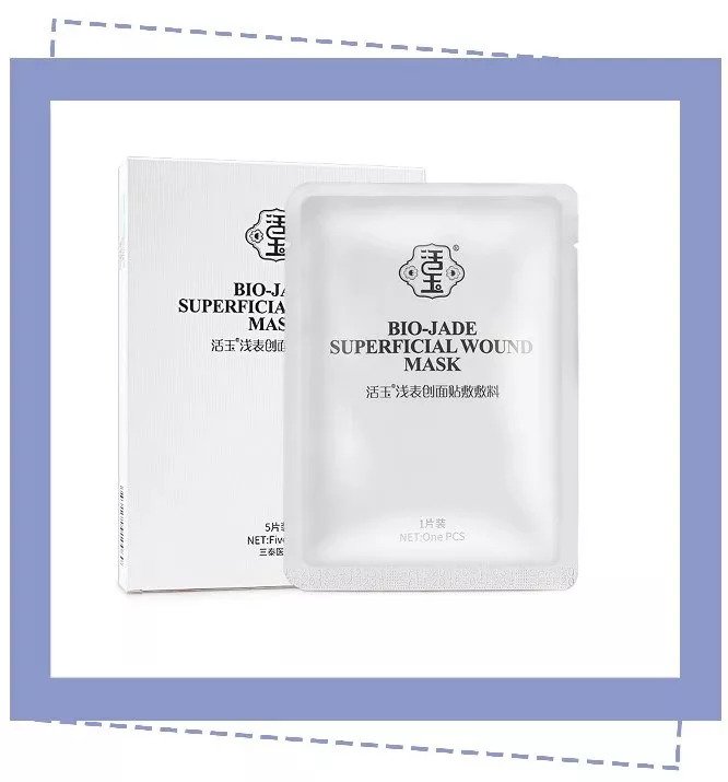 白活玉面膜要敷多久 白活玉面膜適合什么膚質