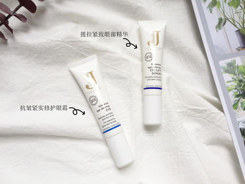 嘉碧茜眼霜的功效 嘉碧茜眼霜為什么火 嘉碧茜眼霜的功效 嘉碧茜眼霜為什么火