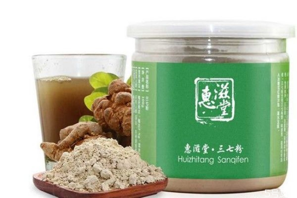 三七粉泡水喝會上火嗎 三七粉的保存方法 三七粉泡水喝會上火嗎 三七粉的保存方法