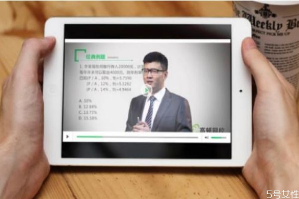 上網(wǎng)課老師能看到學(xué)生嗎 上網(wǎng)課有什么好處 上網(wǎng)課老師能看到學(xué)生嗎 上網(wǎng)課有什么好處