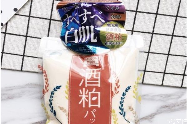 酒糟面膜能每天使用嗎 酒糟面膜怎么使用 酒糟面膜能每天使用嗎 酒糟面膜怎么使用