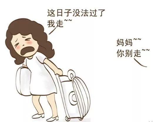 老婆離家出走怎么辦 老婆離家出走如何挽回 老婆離家出走怎么辦 老婆離家出走如何挽回