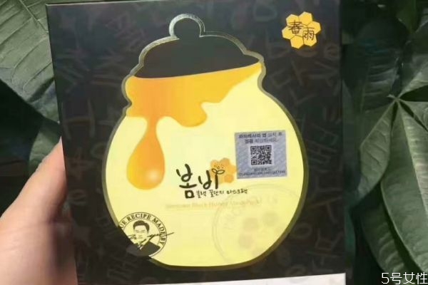 春雨面膜黃的好還是黑的好 黑春雨屬于清潔面膜嗎 春雨面膜黃的好還是黑的好 黑春雨屬于清潔面膜嗎