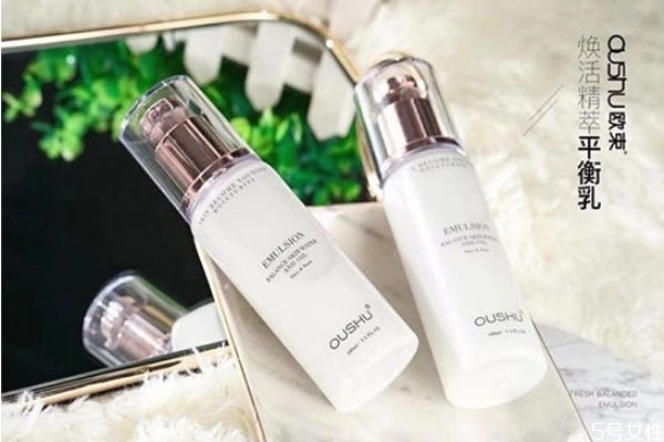 歐束水乳適合什么皮膚 歐束水乳適合什么年齡 歐束水乳適合什么皮膚 歐束水乳適合什么年齡