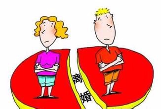 怎樣的條件下可以離婚 離婚后還要不要做朋友 怎樣的條件下可以離婚 離婚后還要不要做朋友