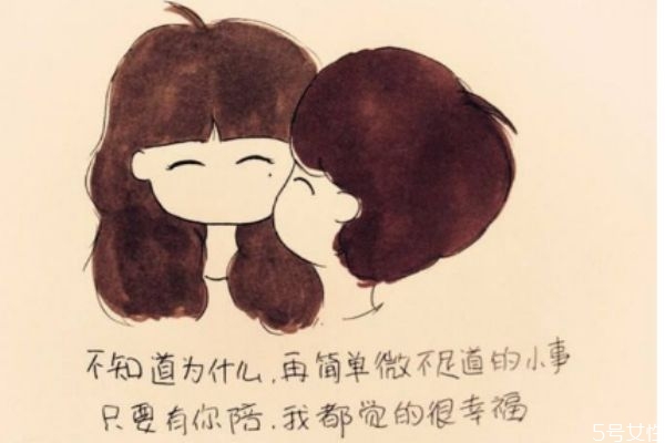 感動(dòng)是愛(ài)情 什么才是真的的愛(ài)情 感動(dòng)是愛(ài)情 什么才是真的的愛(ài)情