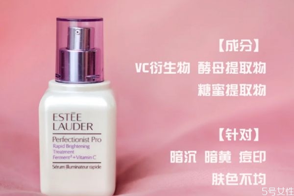 雅詩(shī)蘭黛肌光精華怎么樣 雅詩(shī)蘭黛肌光精華多少錢(qián)