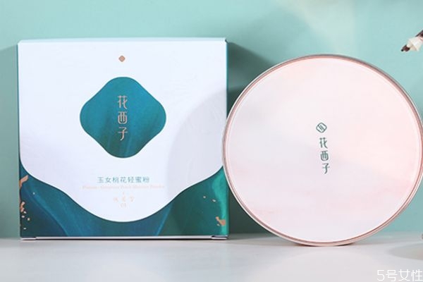 花西子空氣蜜粉怎么樣 花西子空氣蜜粉的作用 花西子空氣蜜粉怎么樣 花西子空氣蜜粉的作用