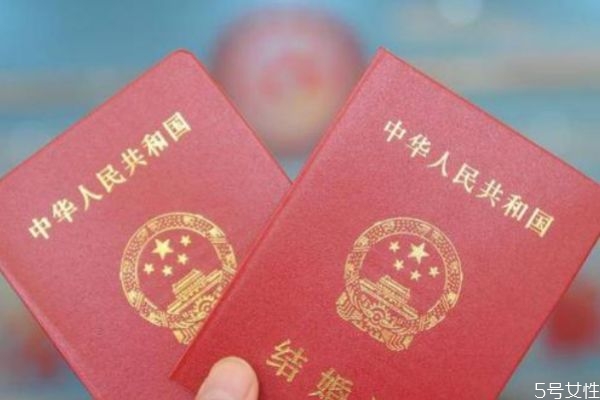 領(lǐng)結(jié)婚證需要什么手續(xù) 結(jié)婚需要什么證件 領(lǐng)結(jié)婚證需要什么手續(xù) 結(jié)婚需要什么證件