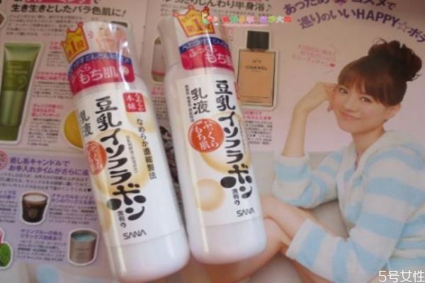 豆乳乳液有美白功效嗎 sana豆乳乳液成分 豆乳乳液有美白功效嗎 sana豆乳乳液成分
