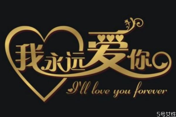 愛(ài)上一個(gè)人需要多久 愛(ài)一個(gè)人可以愛(ài)到多久 愛(ài)上一個(gè)人需要多久 愛(ài)一個(gè)人可以愛(ài)到多久