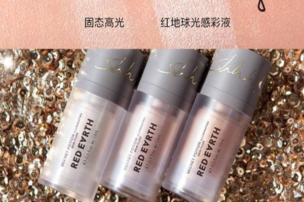 紅地球煥醒光感彩液有幾個(gè)色號(hào) 紅地球煥醒光感彩液的主要成分 紅地球煥醒光感彩液有幾個(gè)色號(hào) 紅地球煥醒光感彩液的主要成分