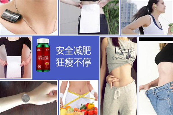 菁盈減肥膠囊多少錢一盒 菁盈減肥膠囊藥店有賣嗎 菁盈減肥膠囊多少錢一盒 菁盈減肥膠囊藥店有賣嗎