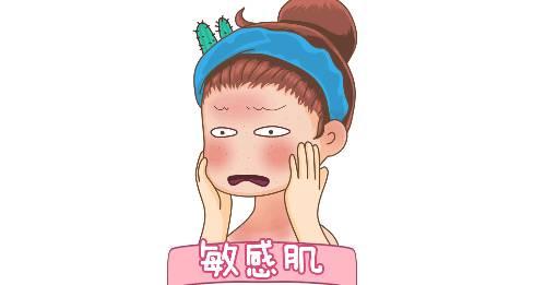 敏感肌用化妝品怎么樣做過敏試驗 如何減少化妝對皮膚的傷害 敏感肌用化妝品怎么樣做過敏試驗 如何減少化妝對皮膚的傷害