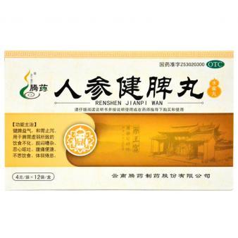 人參健脾丸的功效 長期吃人參健脾丸會胖嗎