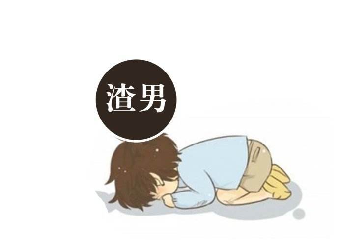 渣男有真情嗎 渣男和渣女為什么走不到一起 渣男有真情嗎 渣男和渣女為什么走不到一起