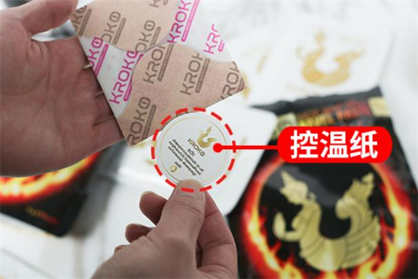 美人魚肚臍貼貼了為什么肚子疼 貼完肚臍周圍發(fā)紅怎么辦 美人魚肚臍貼貼了為什么肚子疼 貼完肚臍周圍發(fā)紅怎么辦